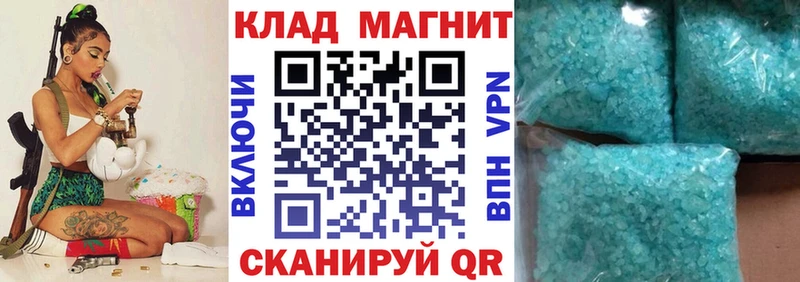 Наркошоп купить Канабис  COCAIN  ГАШИШ  Мефедрон  Минусинск