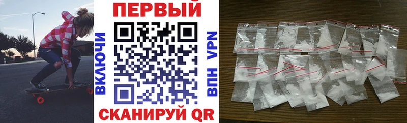 Купить где  Минусинск  АМФ VHQ 