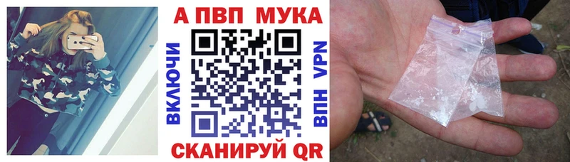 А ПВП СК  Купить где  Минусинск 