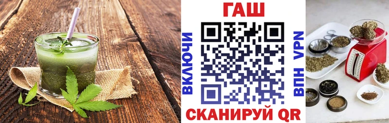 Купить  Минусинск  Cannafood марихуана 