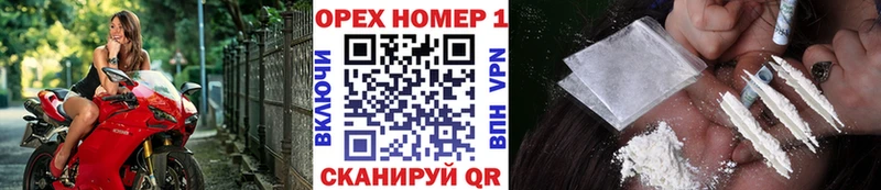 Кокаин Fish Scale  Купить  Минусинск 