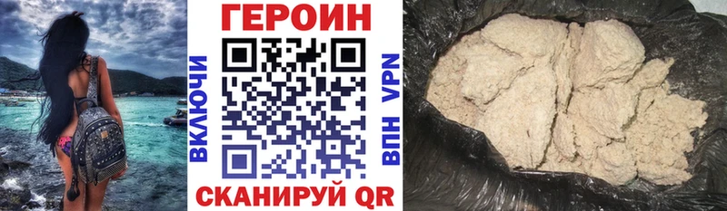 Купить закладки  Минусинск  Героин афганец 