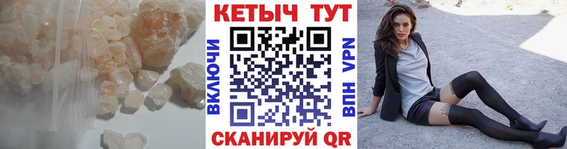 Кетамин ketamine  Купить где  Минусинск 