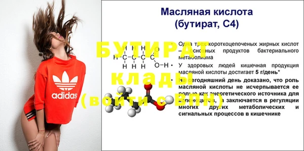 спайс Магас