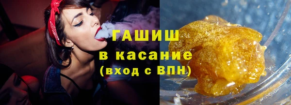 спайс Магас