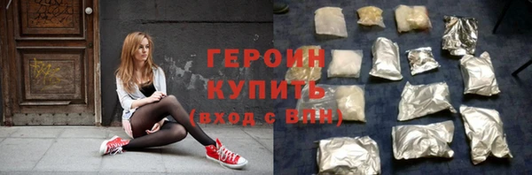 спайс Магас