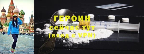 спайс Магадан