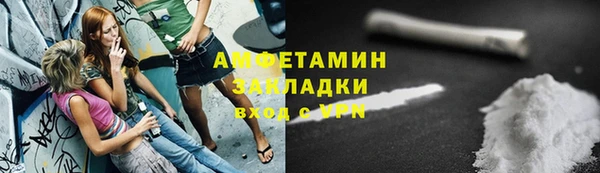 спайс Магас