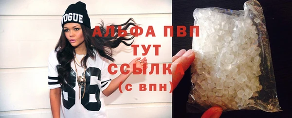 спайс Магас