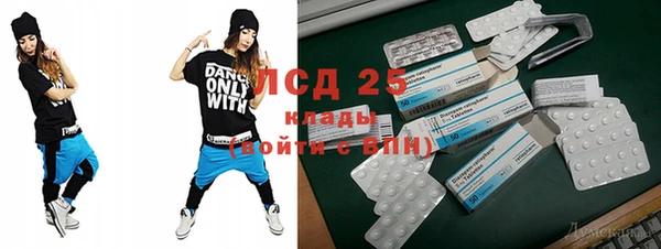 спайс Магас