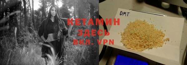 спайс Магас