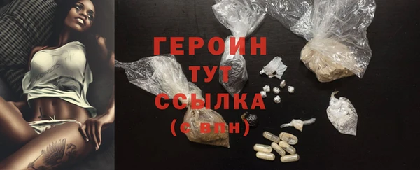 спайс Магас