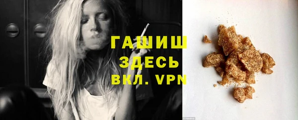 спайс Магадан