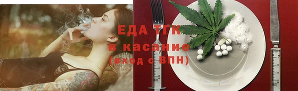 спайс Магадан