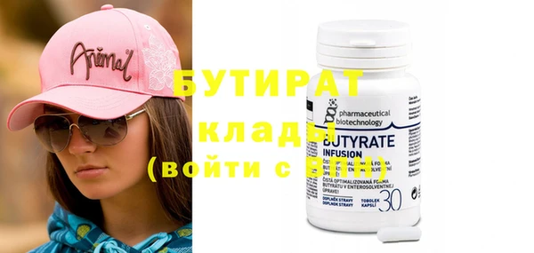 спайс Магадан