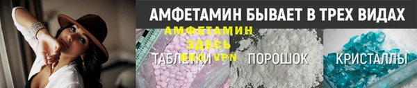 спайс Магадан