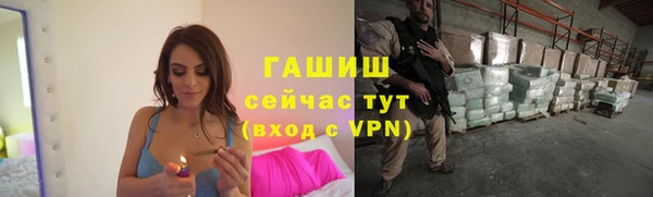 спайс Магадан