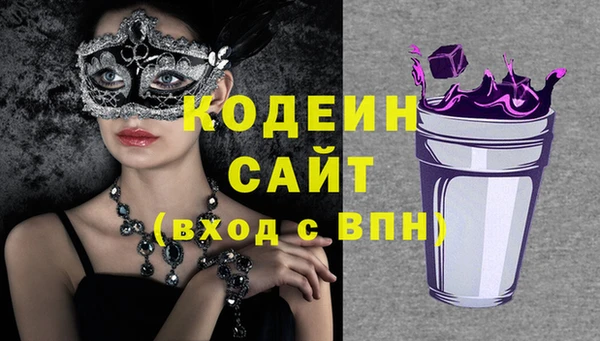 спайс Магадан