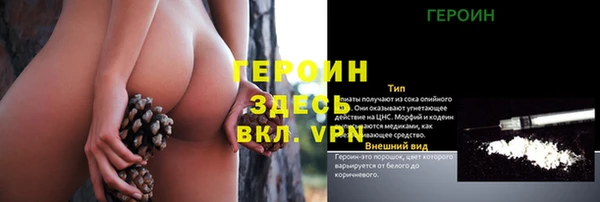 спайс Магадан