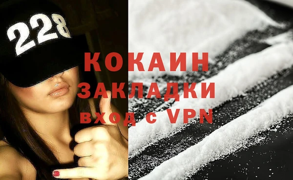 спайс Магас