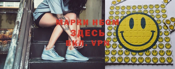 спайс Магас