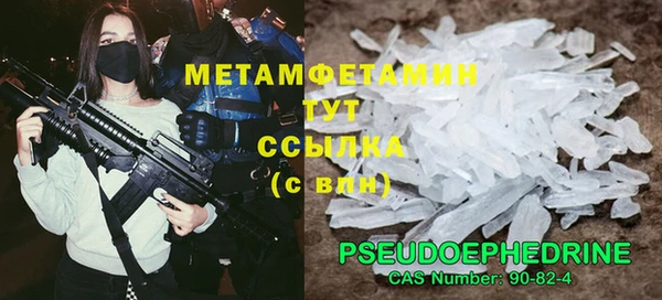 спайс Магас