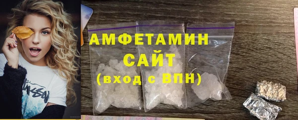 спайс Магадан
