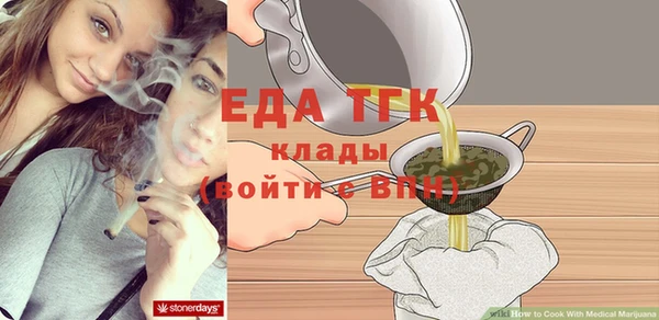 сатива Майский