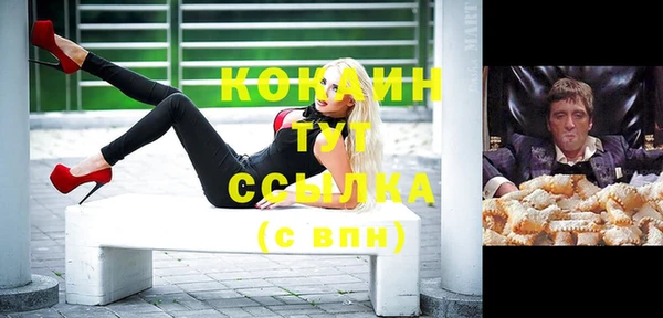 сатива Майский
