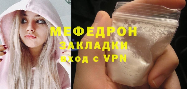спайс Магас