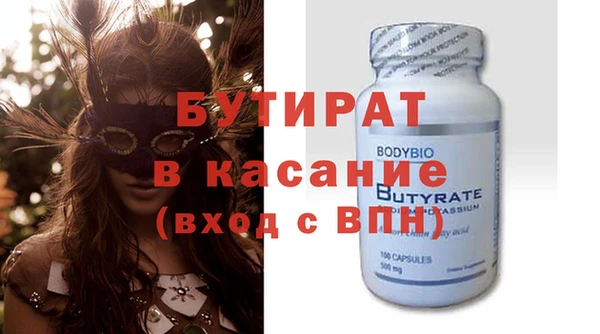 спайс Магас