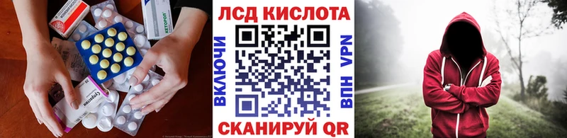 Купить  Минусинск  LSD-25 экстази ecstasy 
