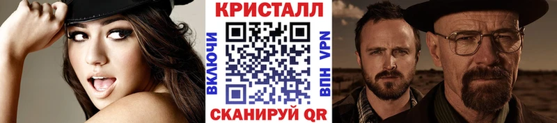 Купить  Минусинск  МЕТАМФЕТАМИН кристалл 