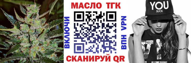 Купить где  Минусинск  ТГК вейп с тгк 