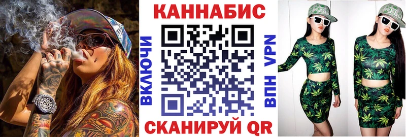 Конопля планчик Минусинск