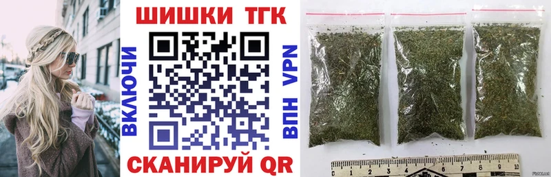 Купить закладки  Минусинск  Шишки марихуана сатива 